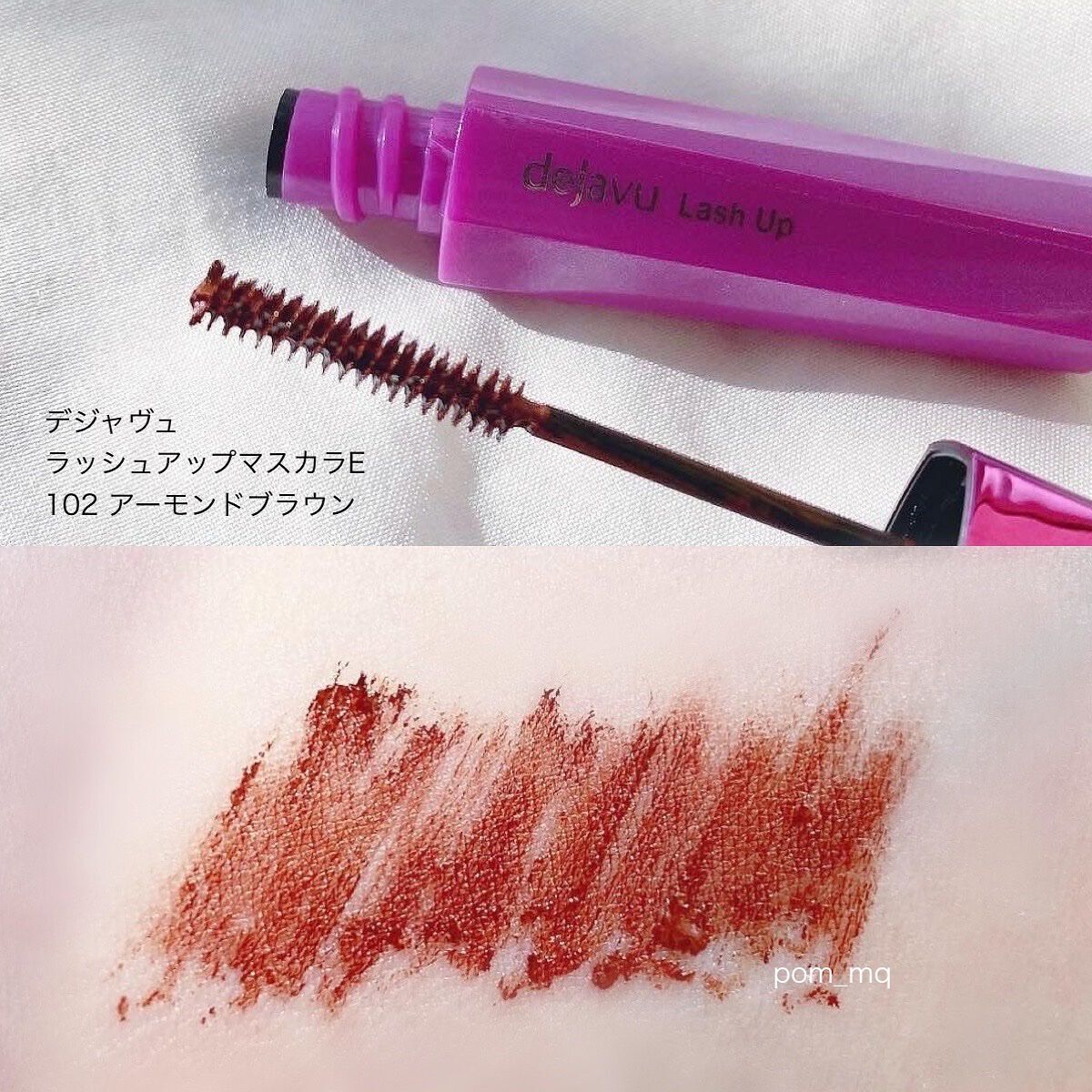 グロッシーリッチ アイズ N/Visée/アイシャドウパレットを使ったクチコミ(3枚目)