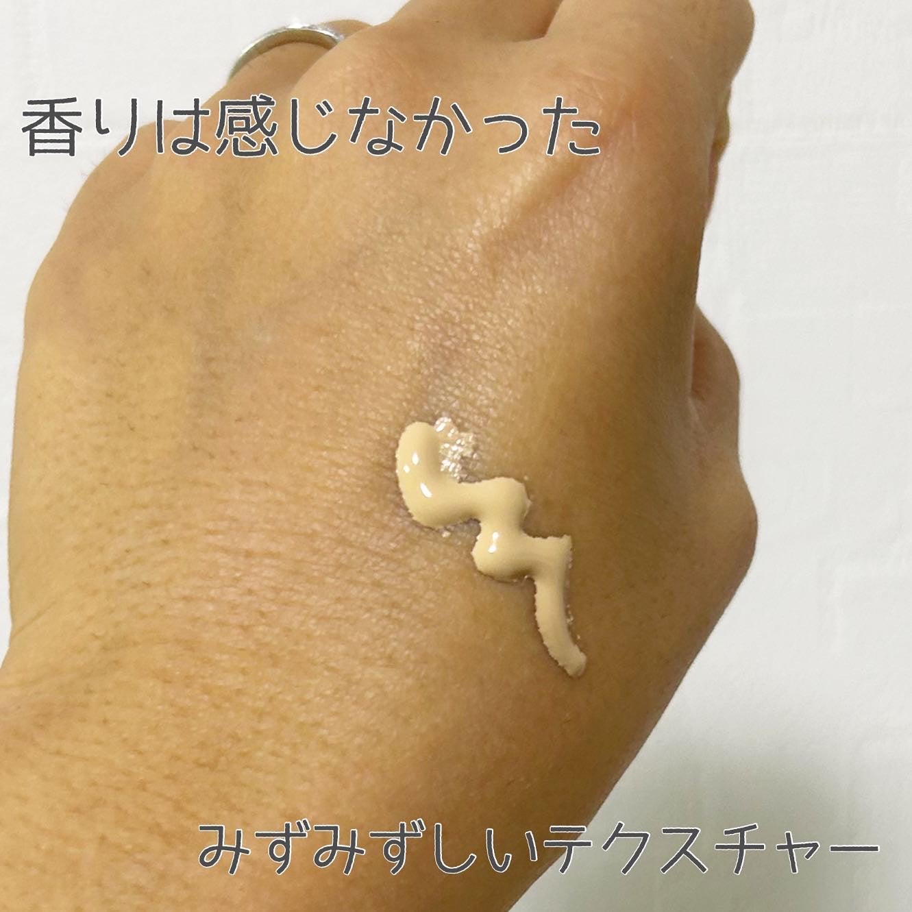 薬用クリアエステヴェール/Macchia Label/リキッドファンデーションを使ったクチコミ(3枚目)