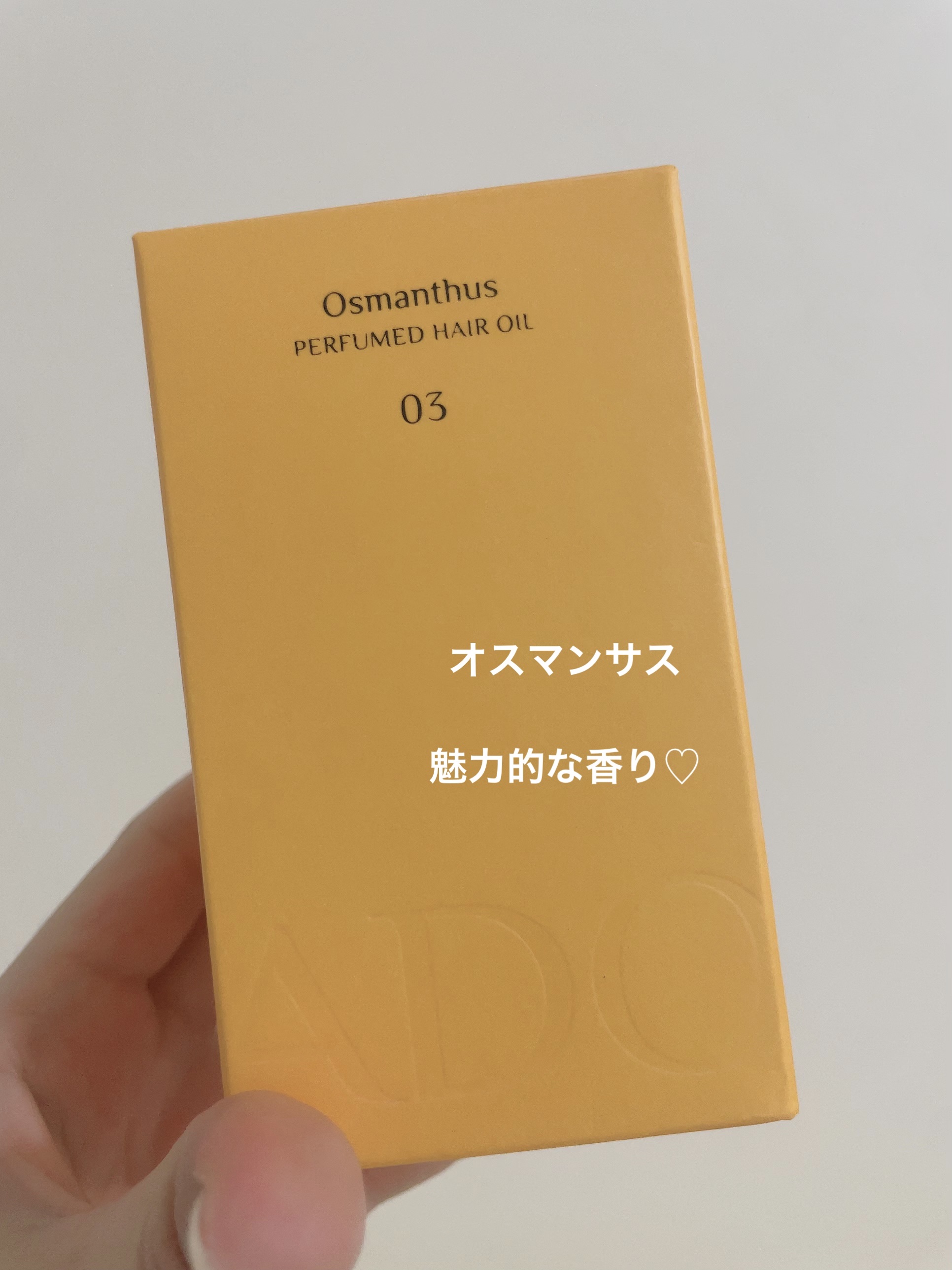 パフュームヘアオイル オスマンサス/La'dor/ヘアオイルを使ったクチコミ（2枚目）