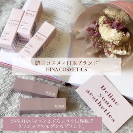 チュルンリップティント/hina cosmetics/リップティントを使ったクチコミ(2枚目)