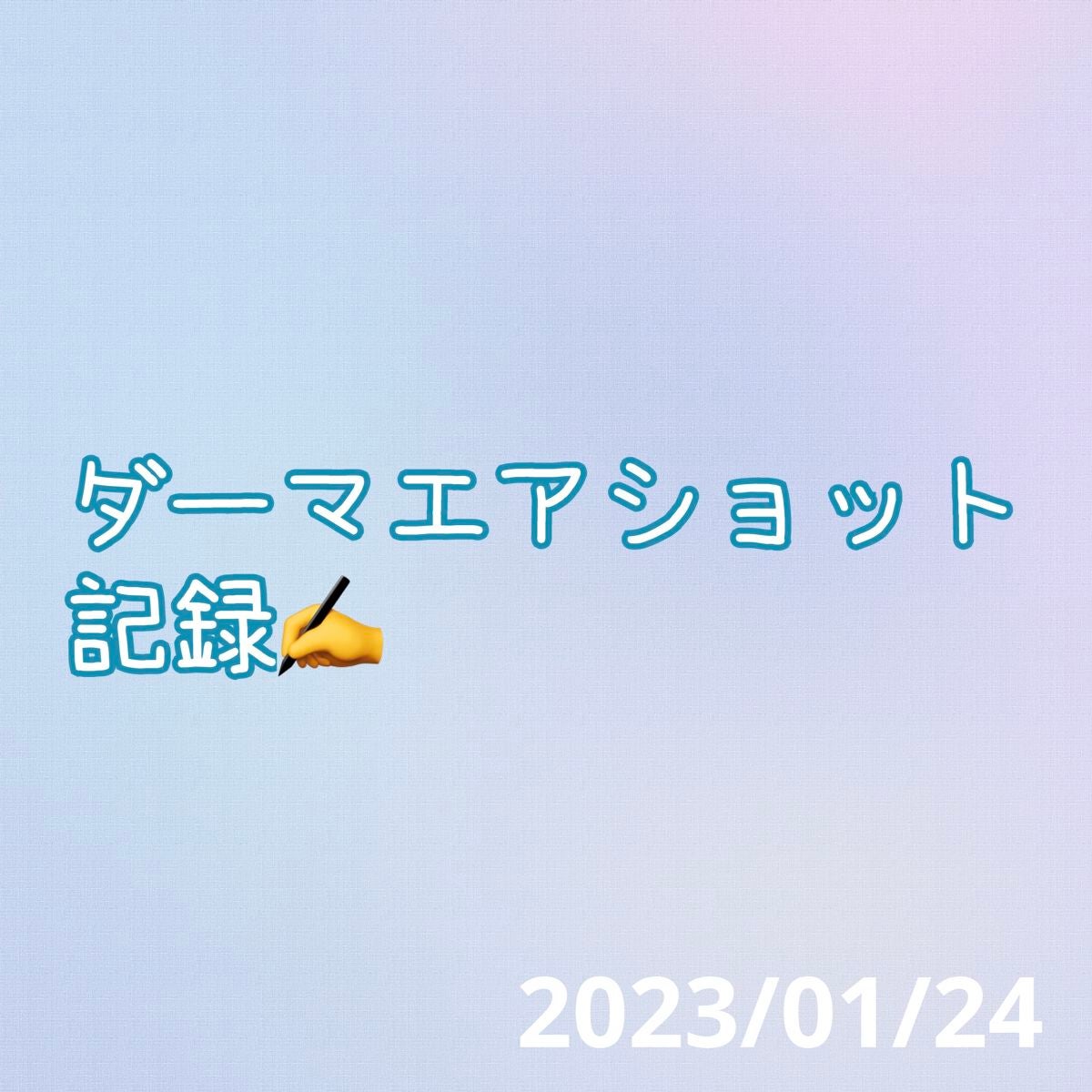 薬用しみ対策 美白化粧水/メラノCC/化粧水を使ったクチコミ(1枚目)