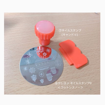 ネイルスタンプ/キャンドゥ/ネイル用品を使ったクチコミ(4枚目)