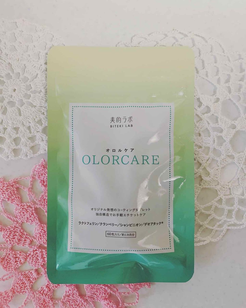 オロルケア/美的ラボ/健康サプリメントを使ったクチコミ(1枚目)