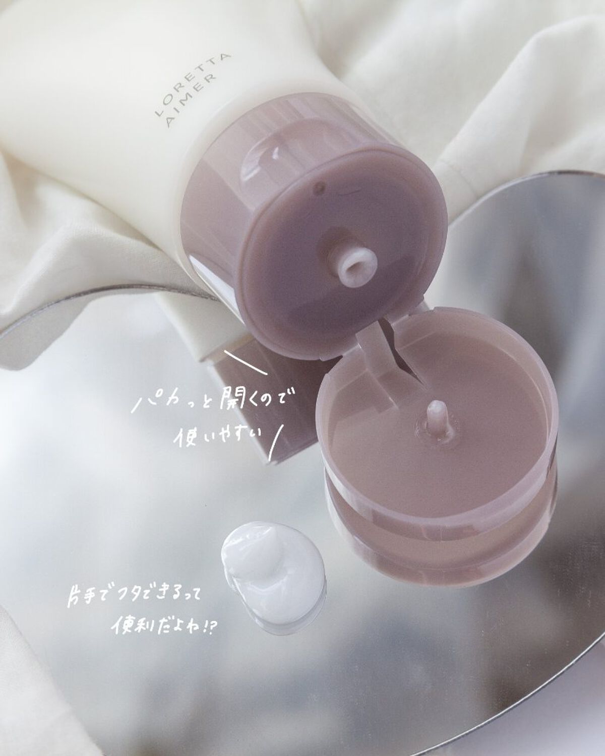 エメ ナイトトリートメント/ロレッタ/アウトバストリートメントを使ったクチコミ(3枚目)