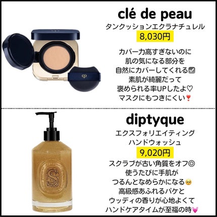 エレガンス アティミエル ヴェール/Elégance/プレストパウダーを使ったクチコミ(3枚目)