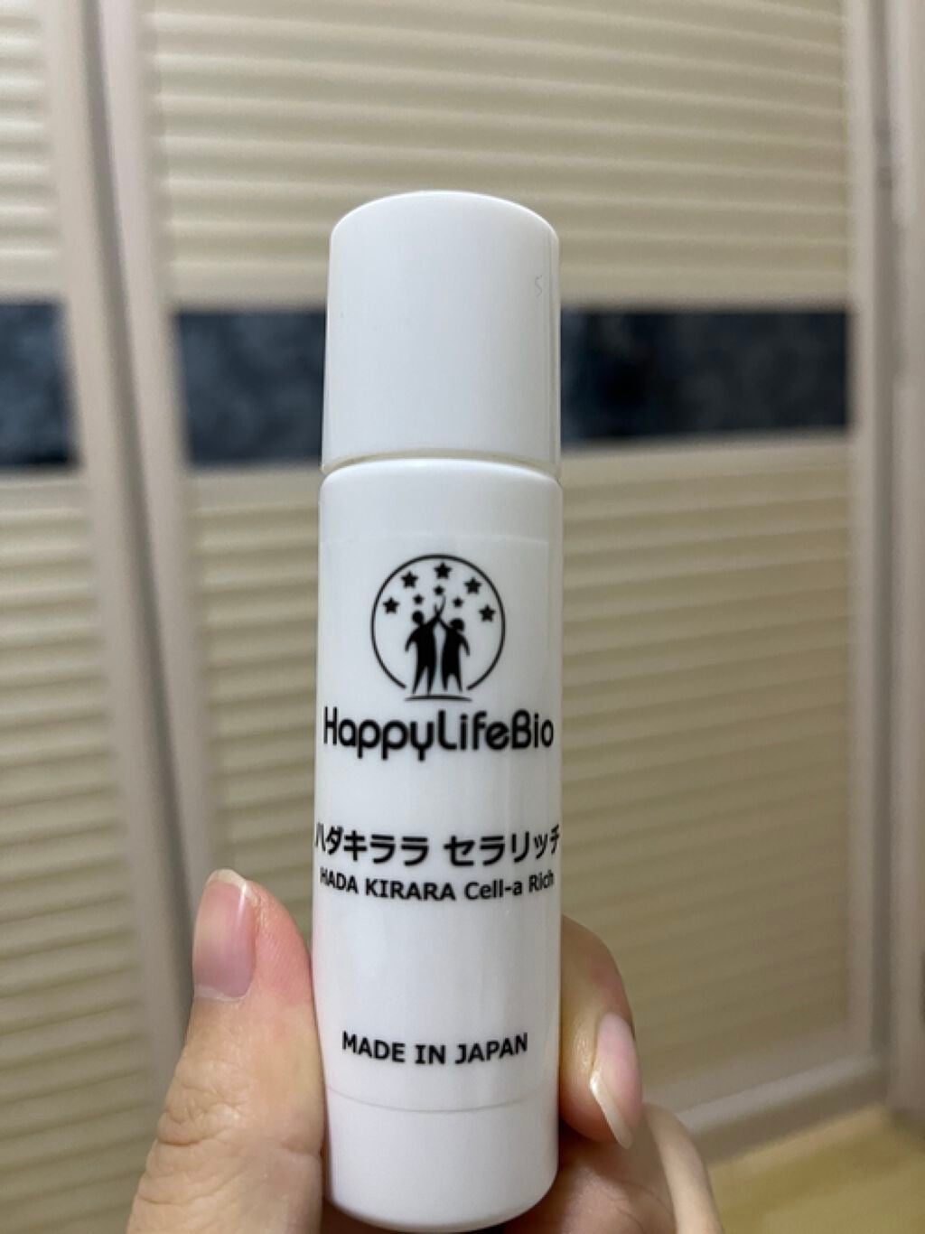 ハダキララ/HappyLifeBio/オールインワン化粧品を使ったクチコミ(2枚目)