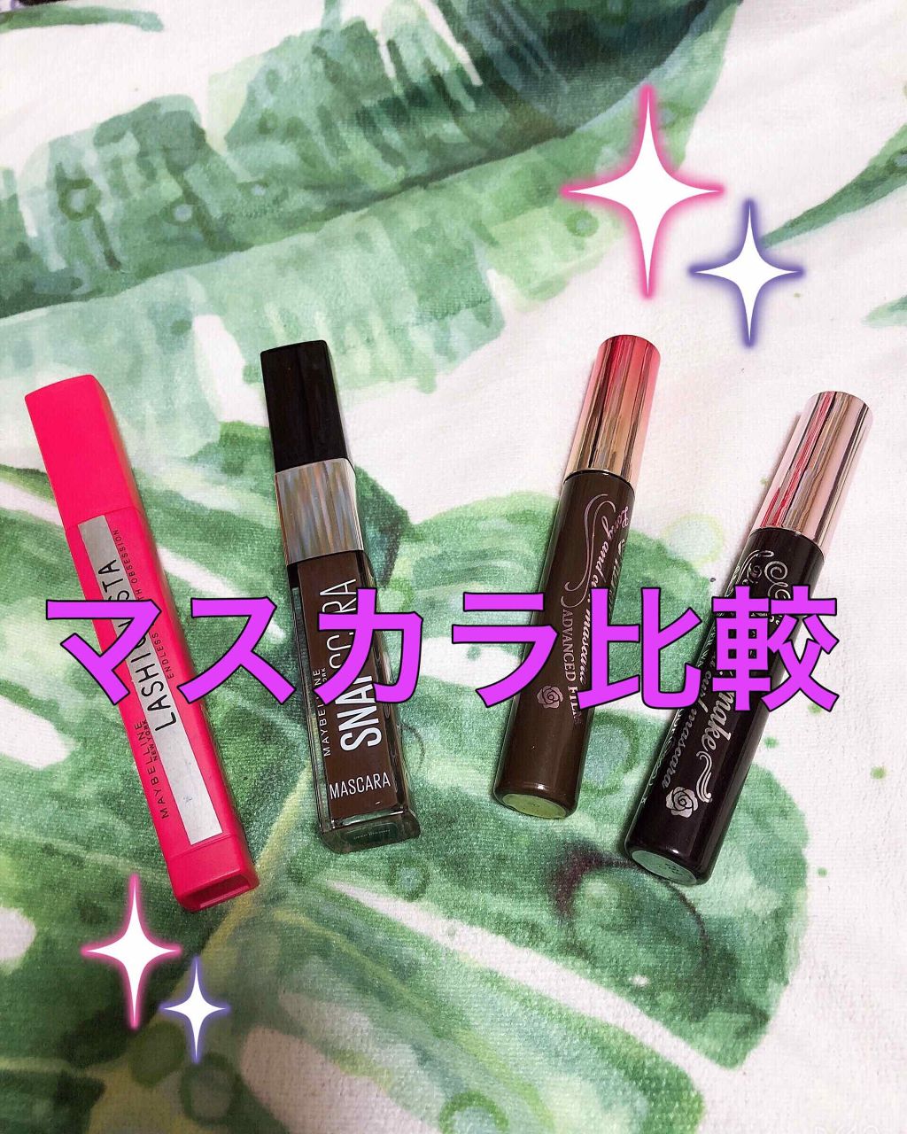 ロング&カールマスカラ スーパーWP/ヒロインメイク/マスカラを使ったクチコミ(1枚目)
