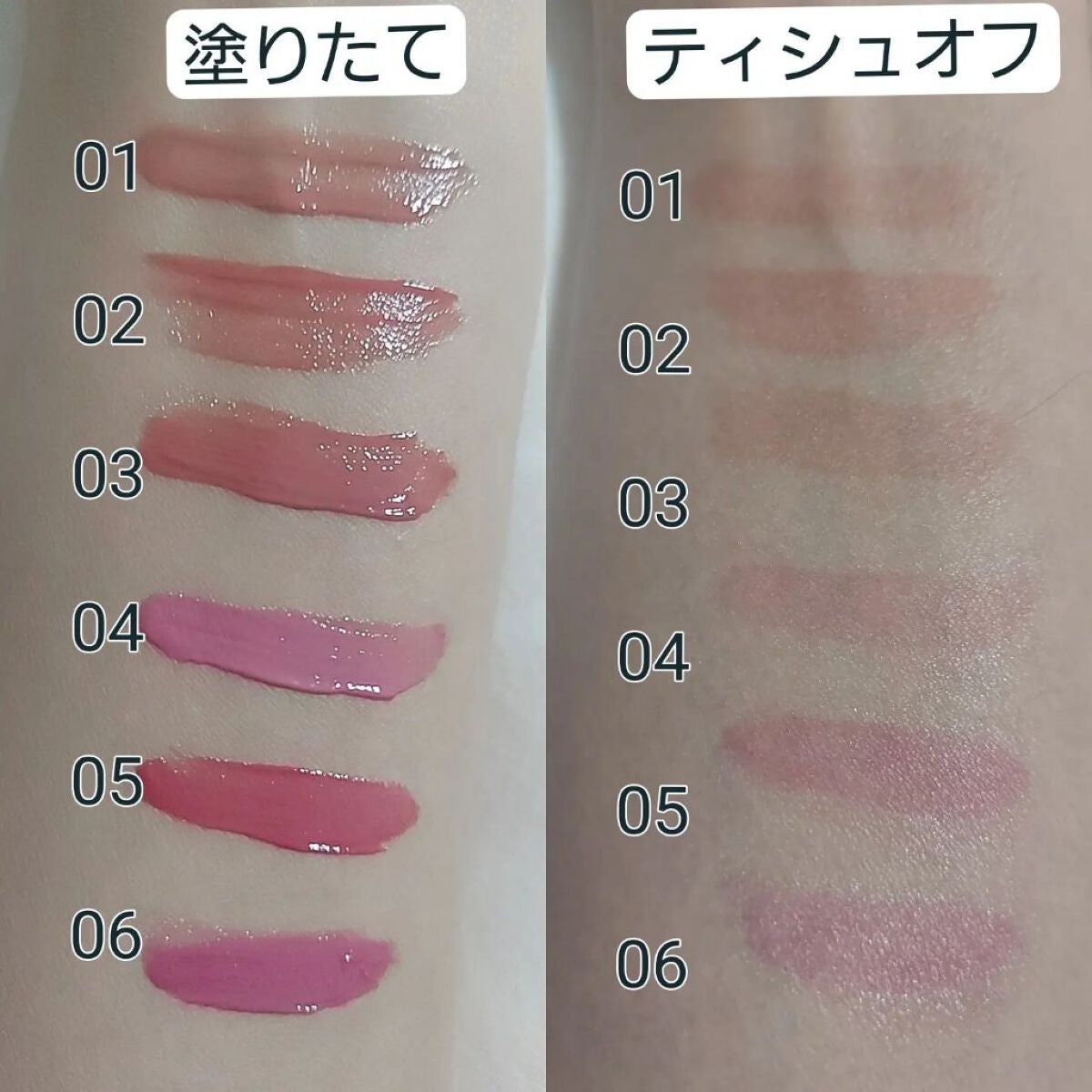 インク ムード グロイ ティント/PERIPERA/リップティントを使ったクチコミ(5枚目)