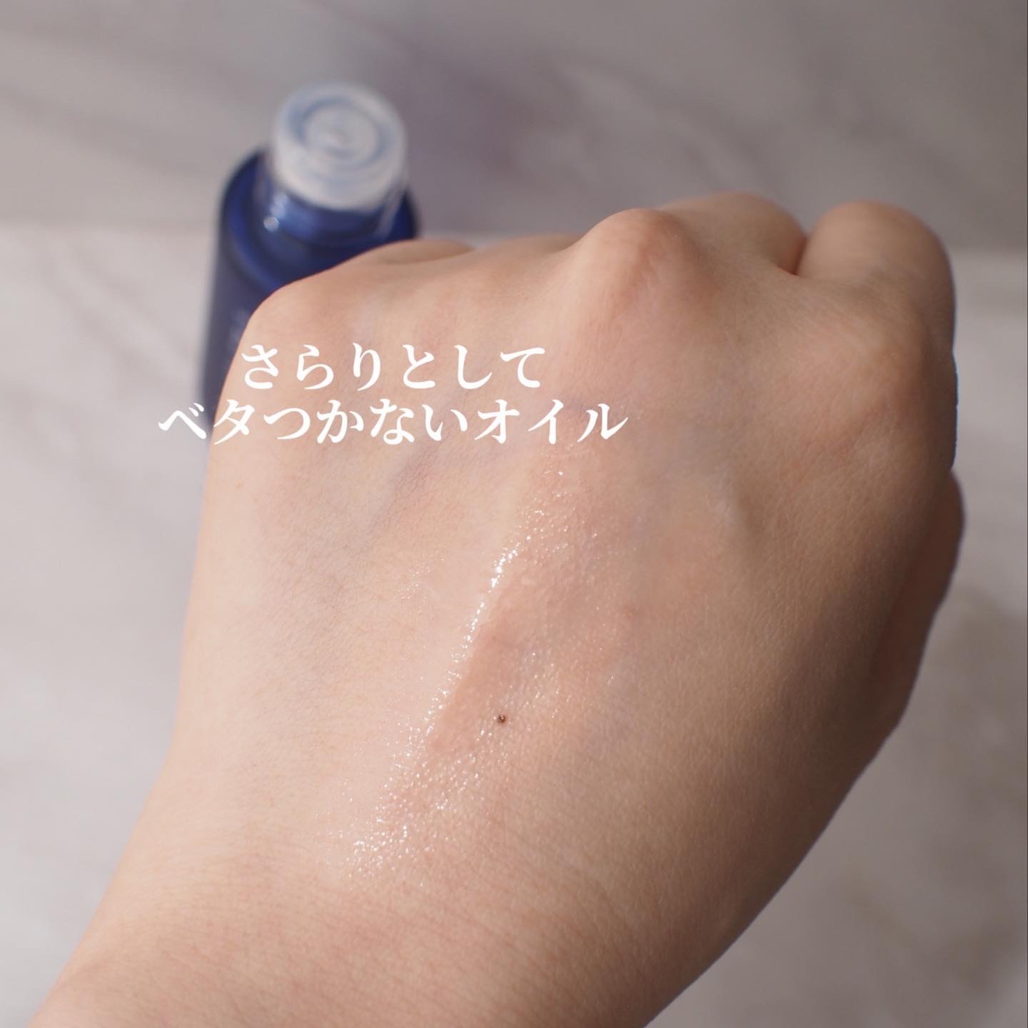 ピールケアオイル/chant a charm /ピーリングを使ったクチコミ（3枚目）