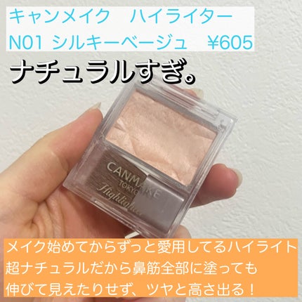 シェーディングパウダー/キャンメイク/シェーディングを使ったクチコミ(7枚目)