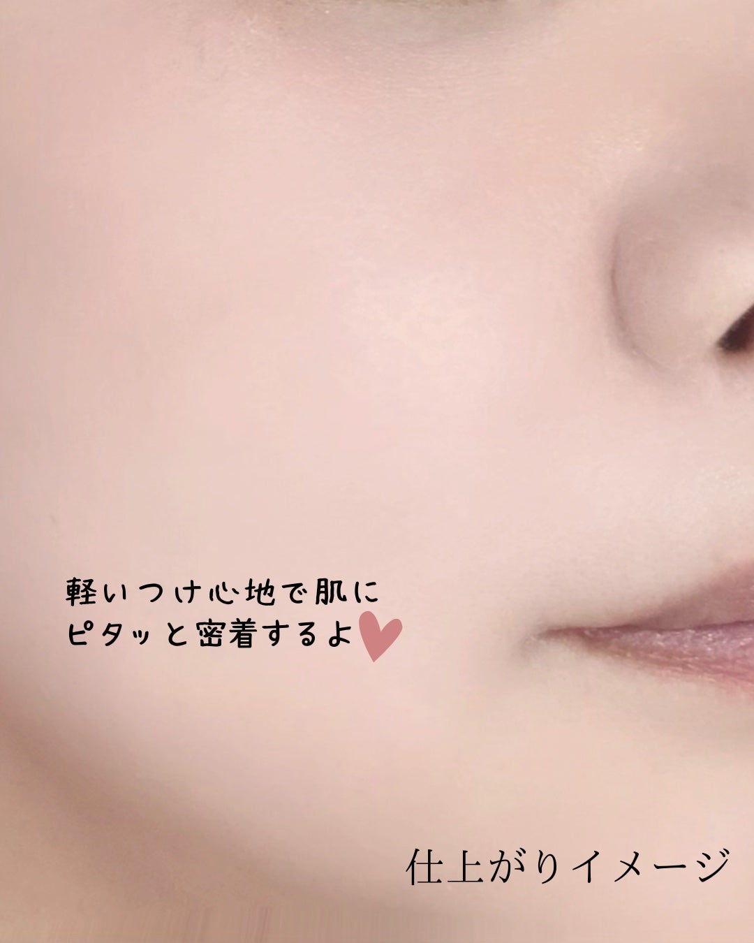 タンイドル ウルトラ ウェア リキッド N/LANCOME/リキッドファンデーションを使ったクチコミ(3枚目)