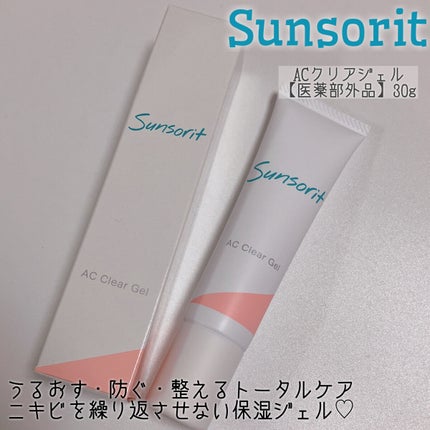 スキンピールバー ティートゥリー/サンソリット/洗顔石鹸を使ったクチコミ(7枚目)