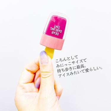 ディアダーリン ウォータージェルティント （アイスティント）/ETUDE/口紅を使ったクチコミ（3枚目）