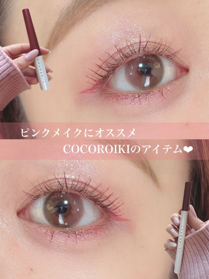 を使ったクチコミ(1枚目)