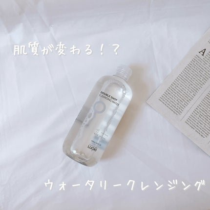 ダブルショットクレンジングウォーター/LUOKI/クレンジングウォーターを使ったクチコミ(1枚目)