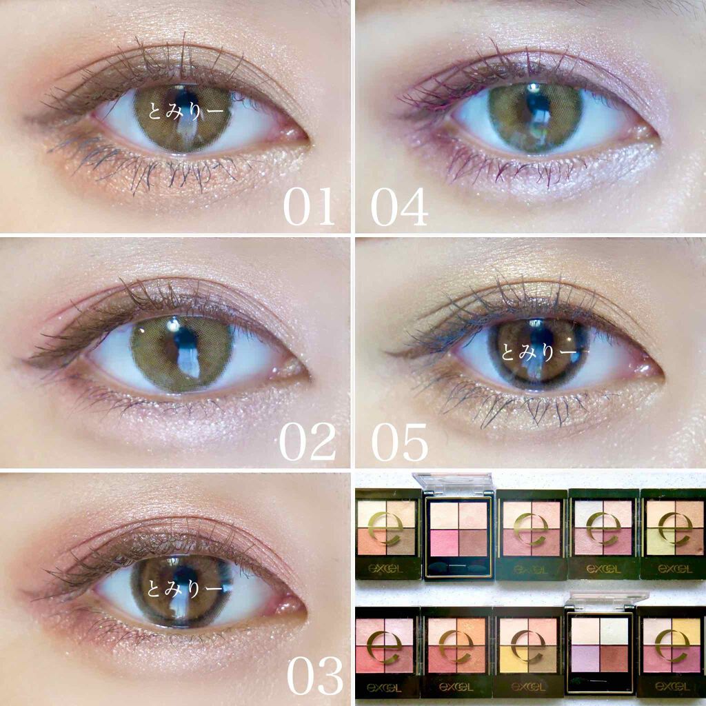 リアルクローズシャドウ/excel/アイシャドウパレットを使ったクチコミ(4枚目)