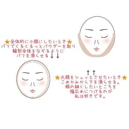 フォルムリメイカー/MAJOLICA MAJORCA/プレストパウダーを使ったクチコミ(2枚目)