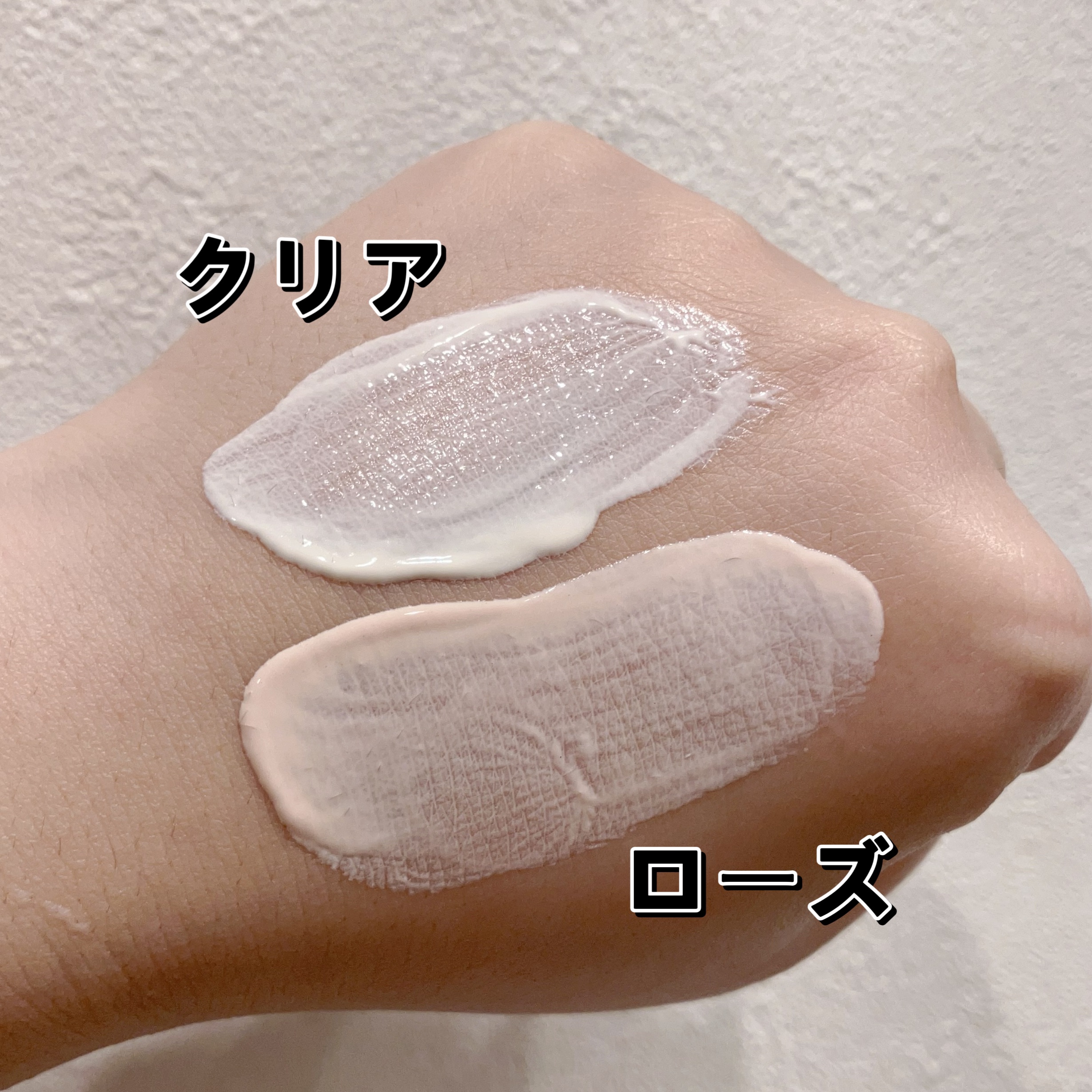 UVイデア XL プロテクショントーンアップ ローズ/ラ ロッシュ ポゼ/日焼け止めクリームを使ったクチコミ（3枚目）