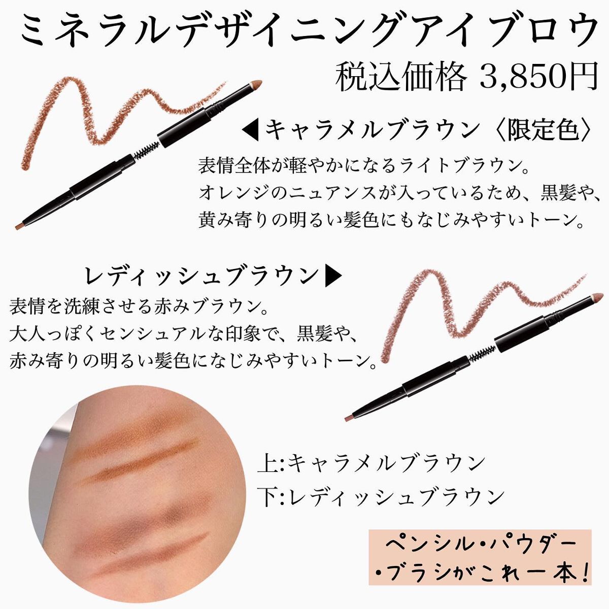 ミネラルクラッシィシャドー/エトヴォス/アイシャドウパレットを使ったクチコミ(6枚目)