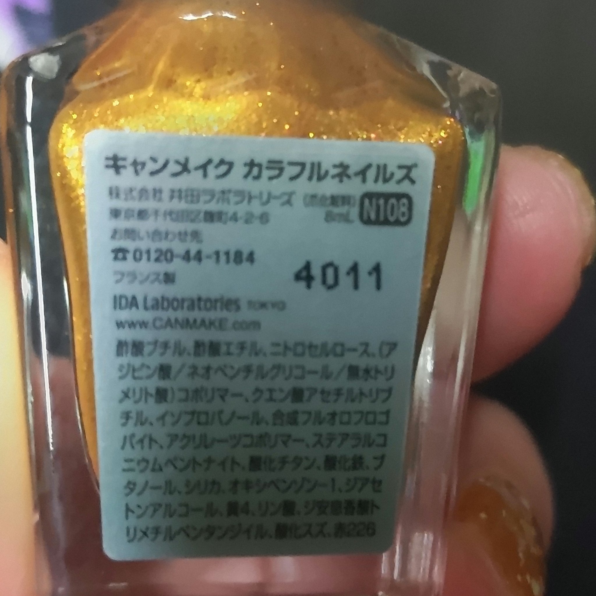 カラフルネイルズ N108 イチョウ並木/キャンメイク/マニキュアを使ったクチコミ（3枚目）