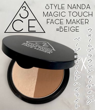 3CE 3CE MAGIC TOUCH FACE MAKERのクチコミ「3CEのMAGIC TOUCH FACE MAKER👀

コロナ前に韓国に行った時に買ったもの.....」（1枚目）