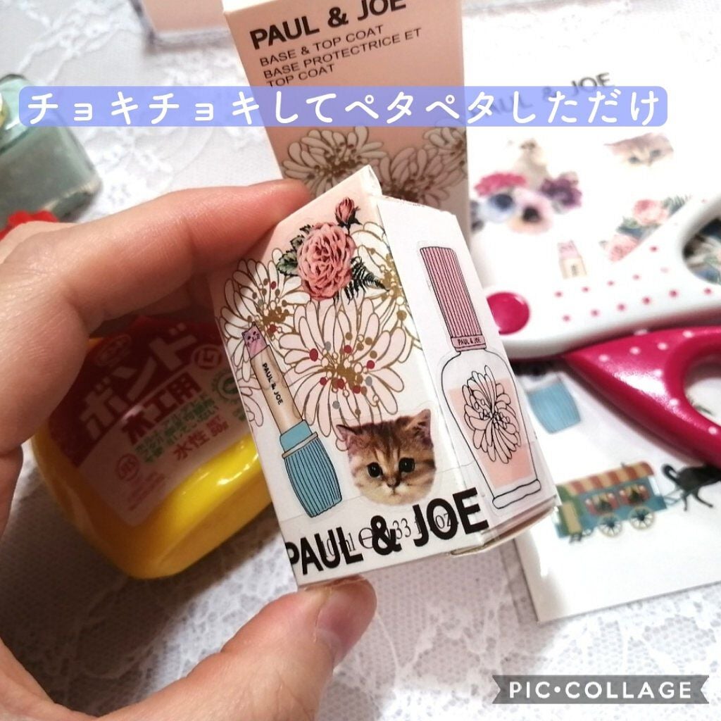 ネイルカラー/PAUL & JOE BEAUTE/マニキュアを使ったクチコミ(3枚目)