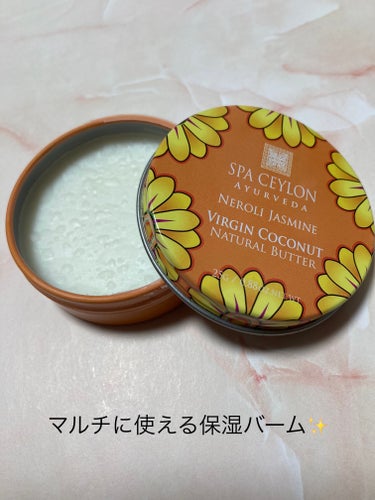 Spa Ceylon Ayuruveda
バージン ココナッツ ナチュラル バター
ネロリ ジャスミンの香り


パケが可愛いスリランカのブランドSpa Ceylon Ayuruveda。
ヘアケアから