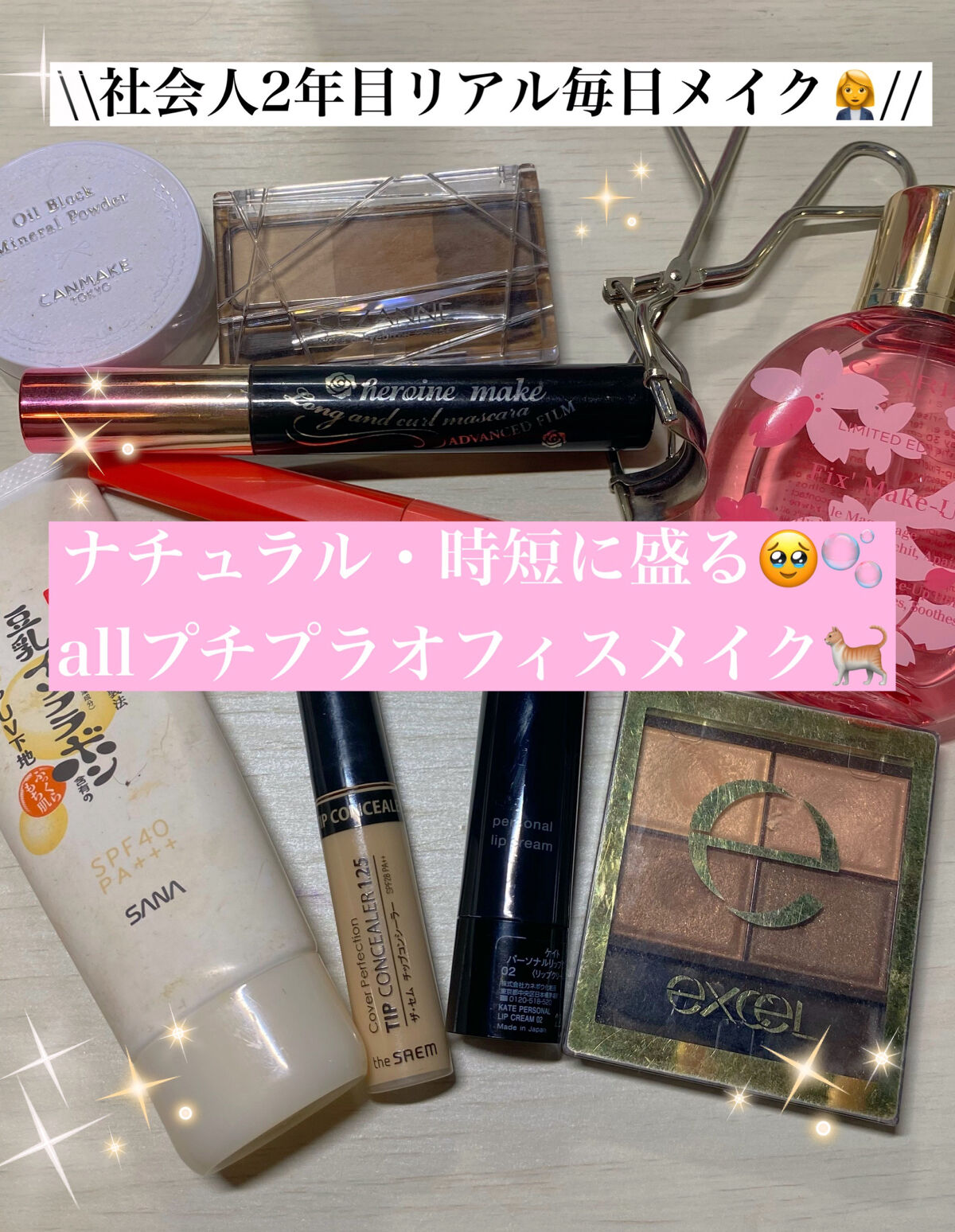 スキニーリッチシャドウ/excel/アイシャドウパレットを使ったクチコミ（1枚目）