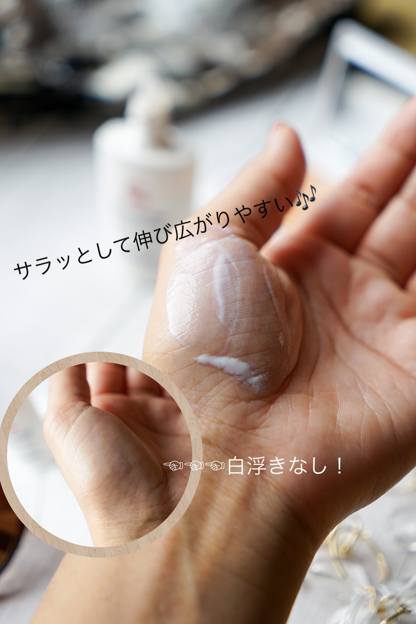 マーシュフィールド SC UV ケアミルクS/マーシュ・フィールド/日焼け止めミルクを使ったクチコミ(4枚目)