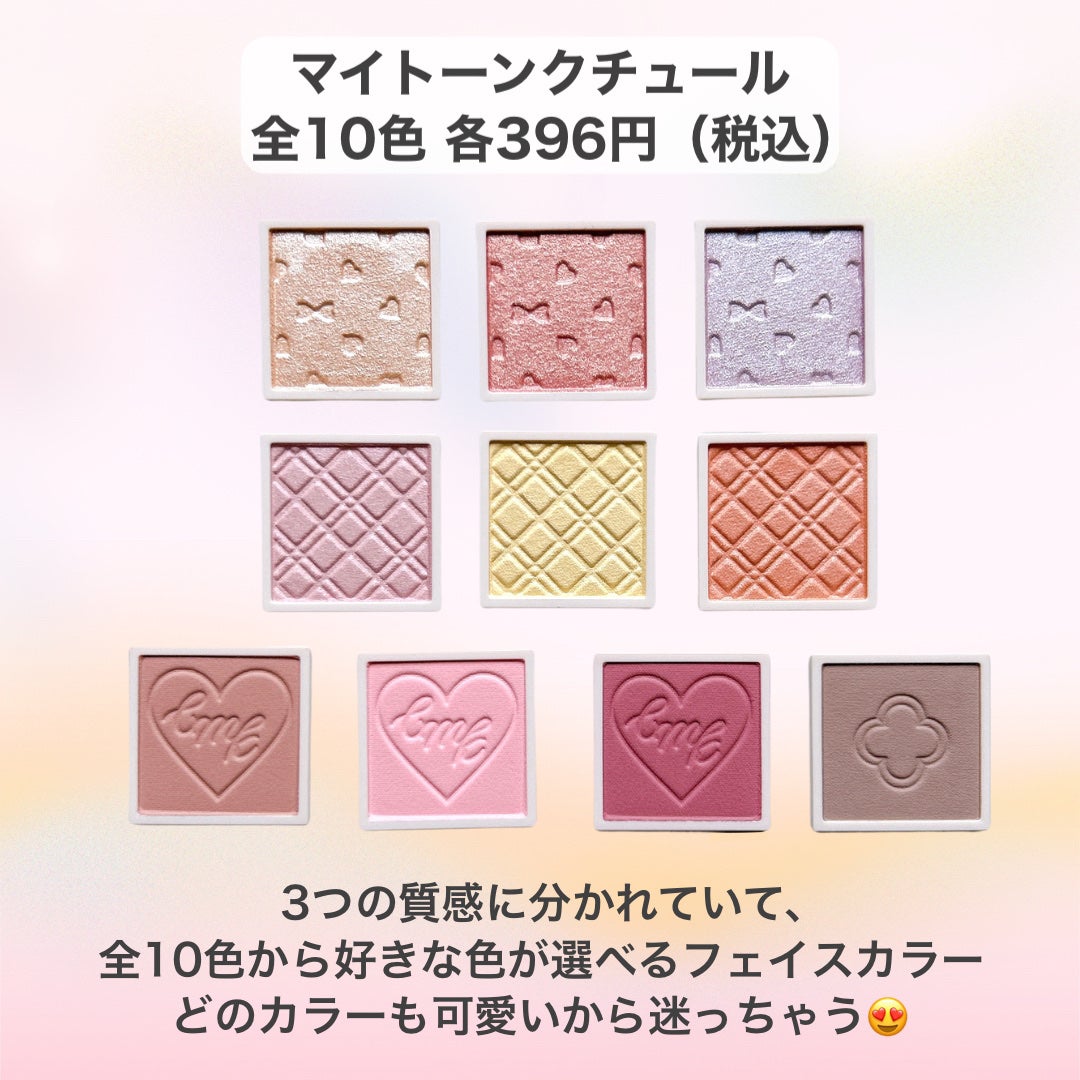 マイトーンクチュール/キャンメイク/メイクアップキットを使ったクチコミ(3枚目)