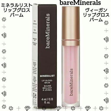 bareMinerals ミネラリスト リップ グロスバーム のクチコミ「🩷 bareMinerals ベアミネラル 🩷
『ミネラルリスト リップグロスバーム』
 # .....」（1枚目）