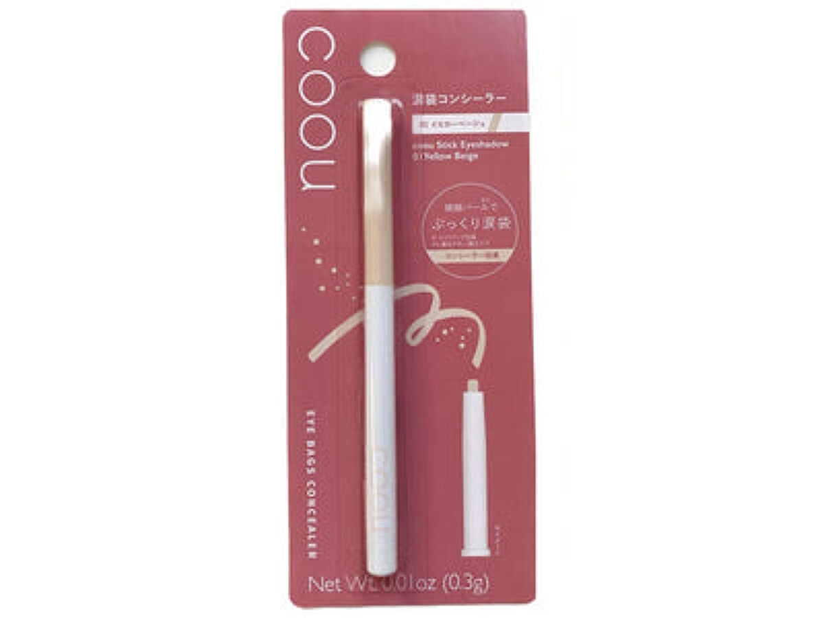 涙袋コンシーラー(ステックアイシャドウ) coou