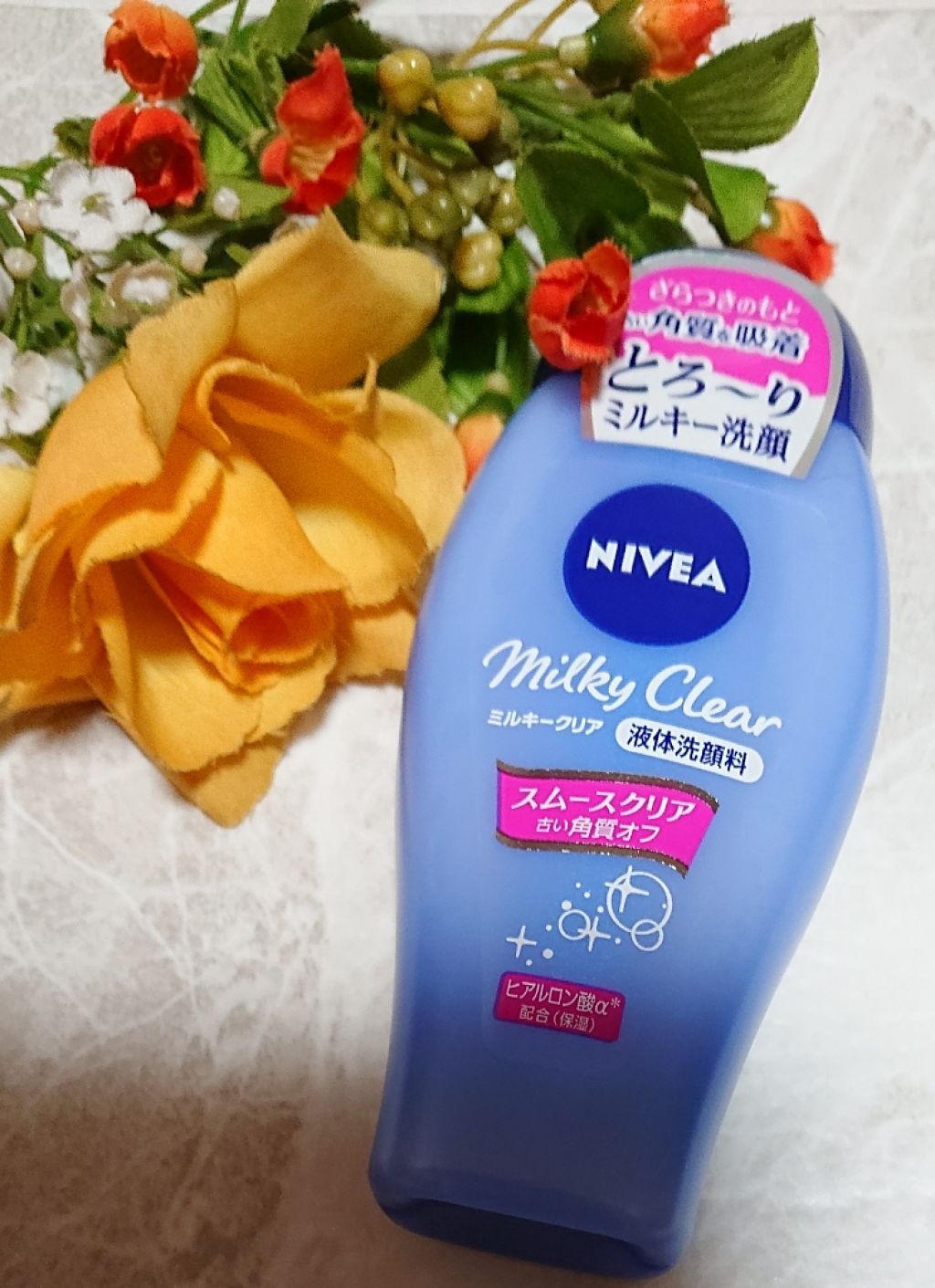 ニベア ミルキークリア洗顔料 スムースクリア/ニベア/洗顔フォームを使ったクチコミ（1枚目）
