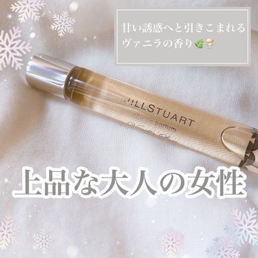 ヴァニラ ラスト オード パルファン ロールオン10ml/JILL STUART/香水(レディース)を使ったクチコミ（1枚目）