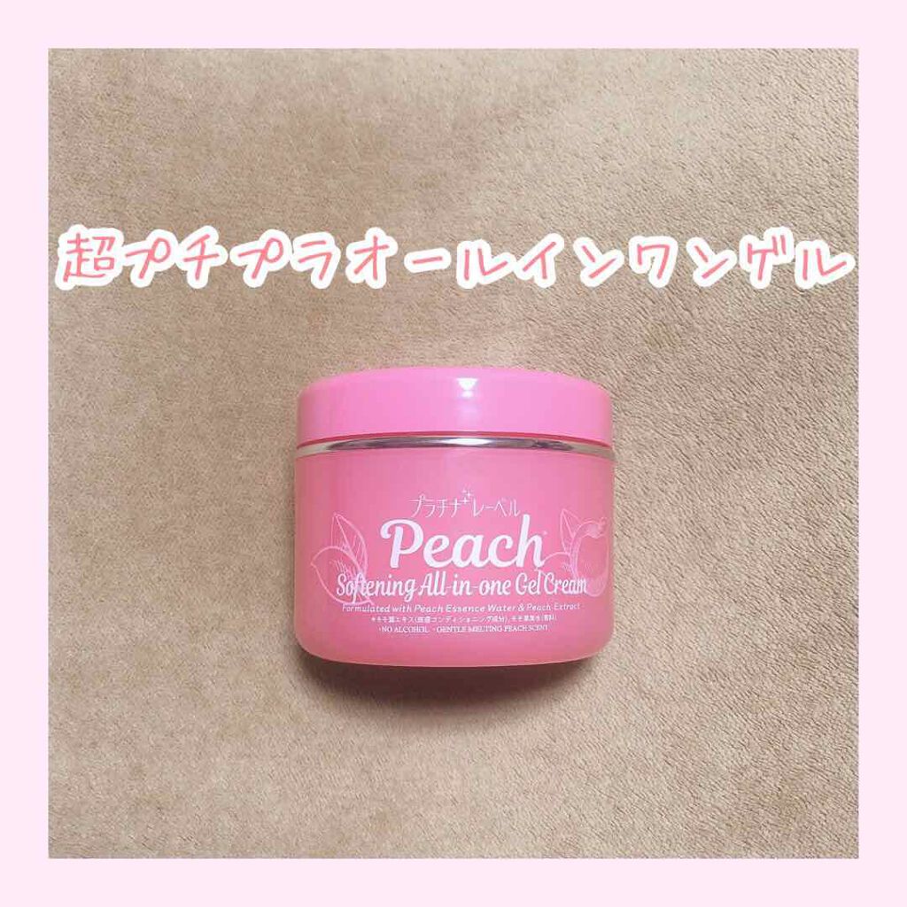 ごちそうシリーズ オールインワンゲル/プラチナレーベル/フェイスクリームを使ったクチコミ（1枚目）