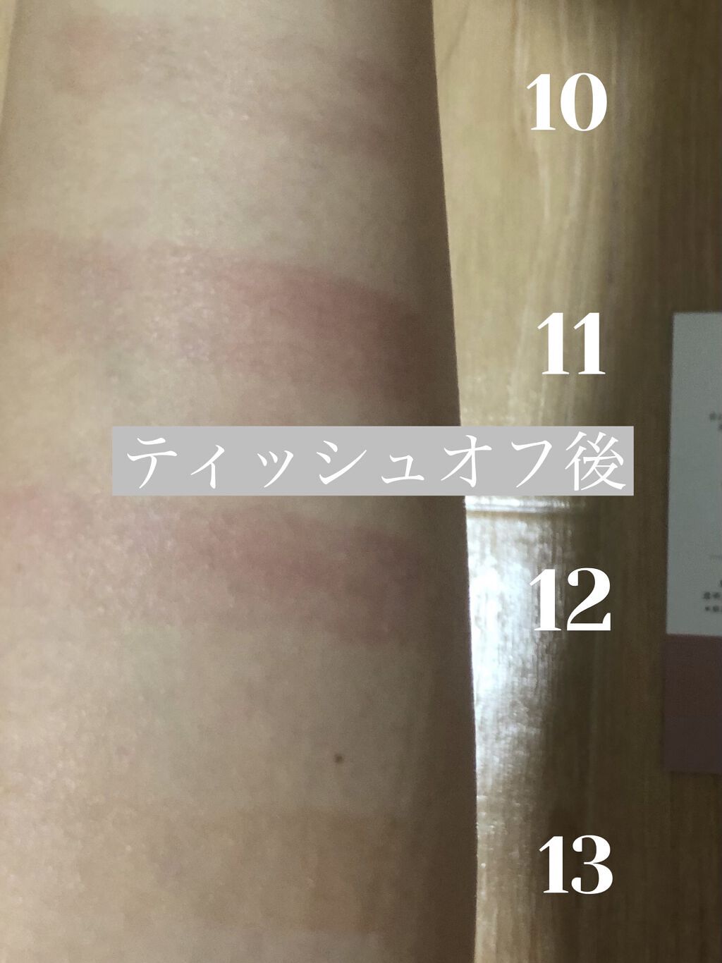 オペラ リップティント N/OPERA/リップティントを使ったクチコミ（3枚目）