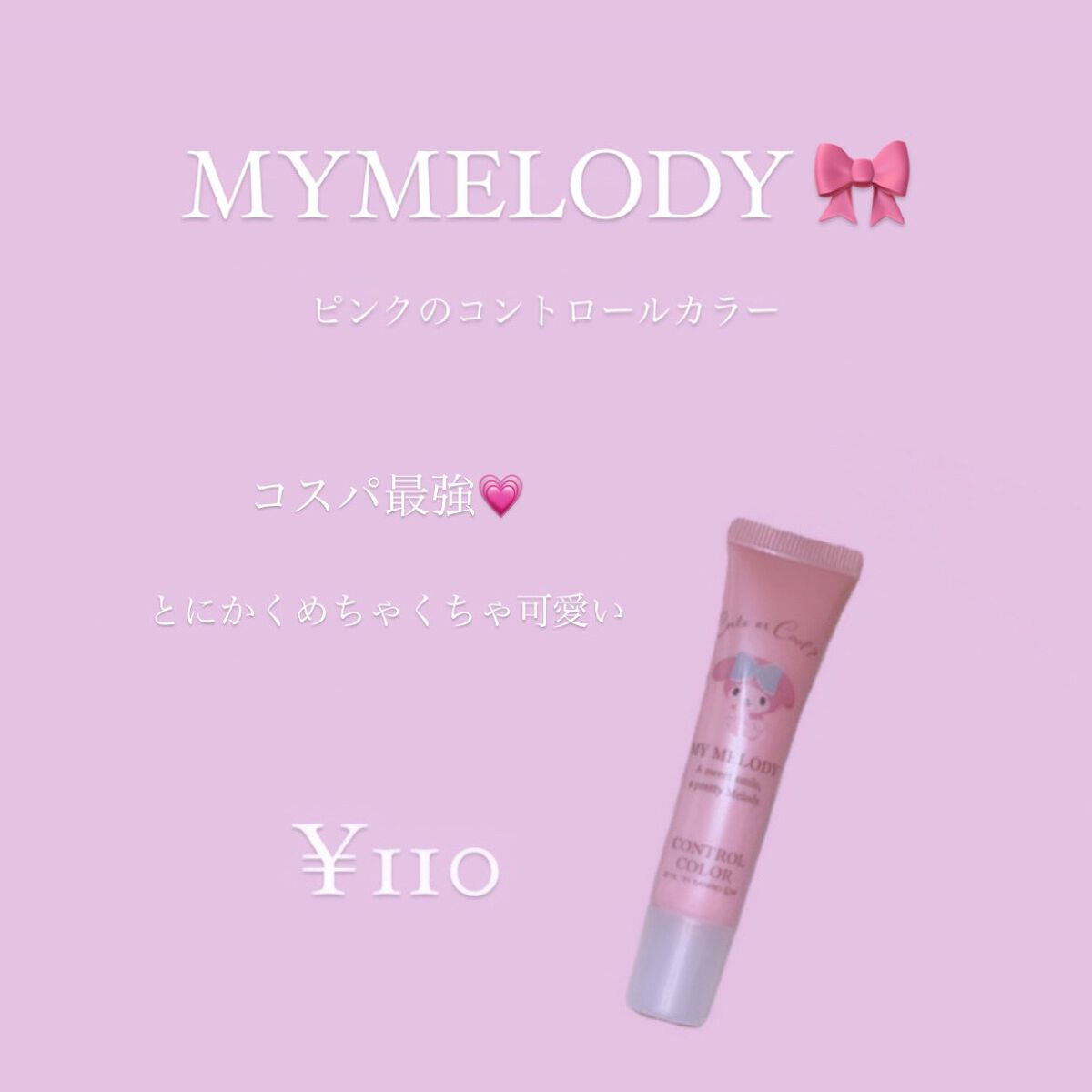 うるふわ仕上げパウダー/CEZANNE/ルースパウダーを使ったクチコミ（1枚目）