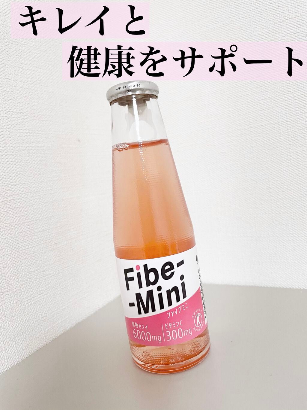 ファイブミニ/大塚製薬/ドリンクを使ったクチコミ(1枚目)