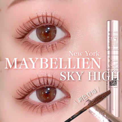 スカイハイ/MAYBELLINE NEW YORK/マスカラを使ったクチコミ(1枚目)