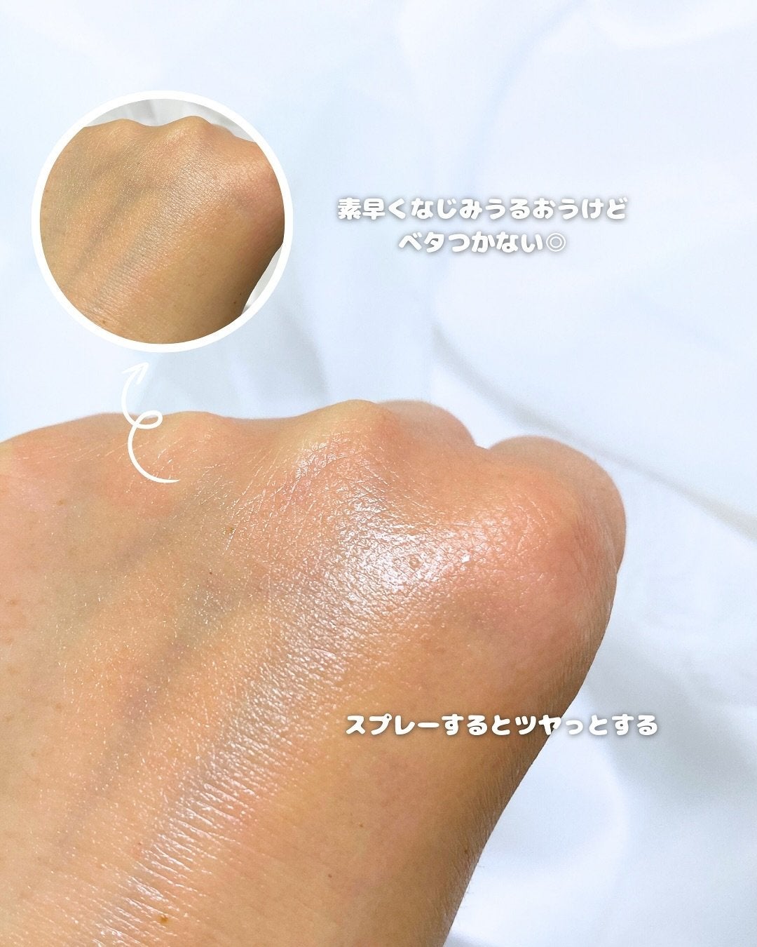 スピテラコラーゲンセラムミスト/NUDIQUE/ミスト状化粧水を使ったクチコミ(4枚目)