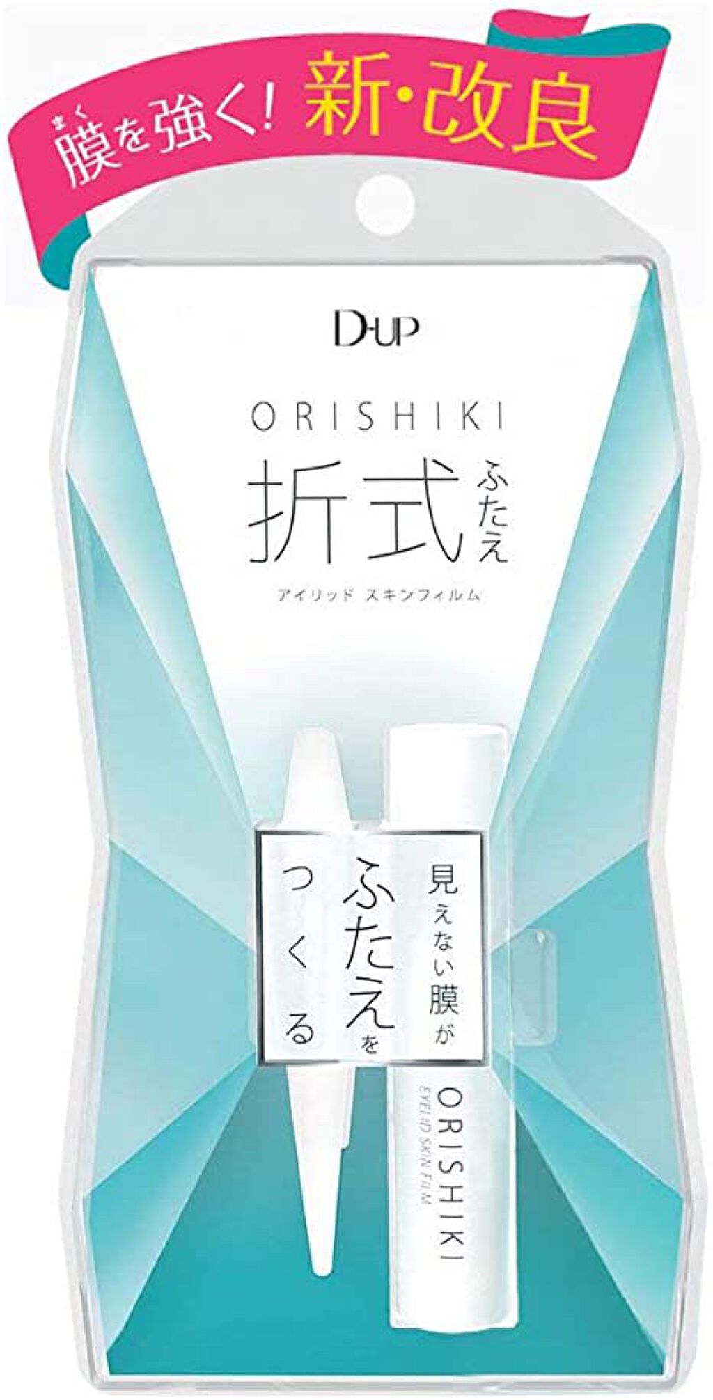 綿棒/DAISO/その他化粧小物を使ったクチコミ(4枚目)