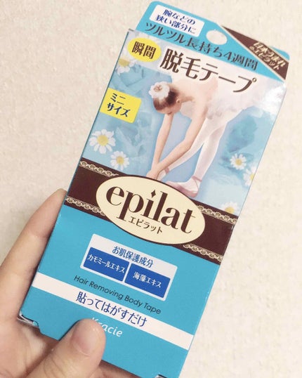 脱毛テープ/エピラット/除毛クリームを使ったクチコミ(1枚目)