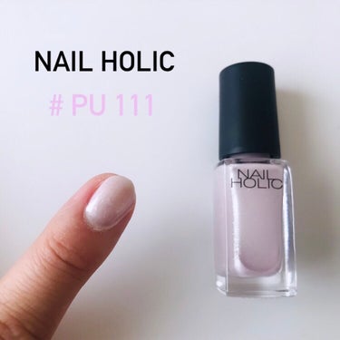 ネイルホリック ネイルホリック Chic colorのクチコミ「
▪️NAIL HOLIC▪️
ネイルカラー : PU 111


こちらは、とても細かなゴー.....」（1枚目）