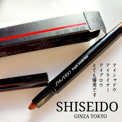 カジャルインクアーティスト/SHISEIDO/スティックアイシャドウを使ったクチコミ(1枚目)