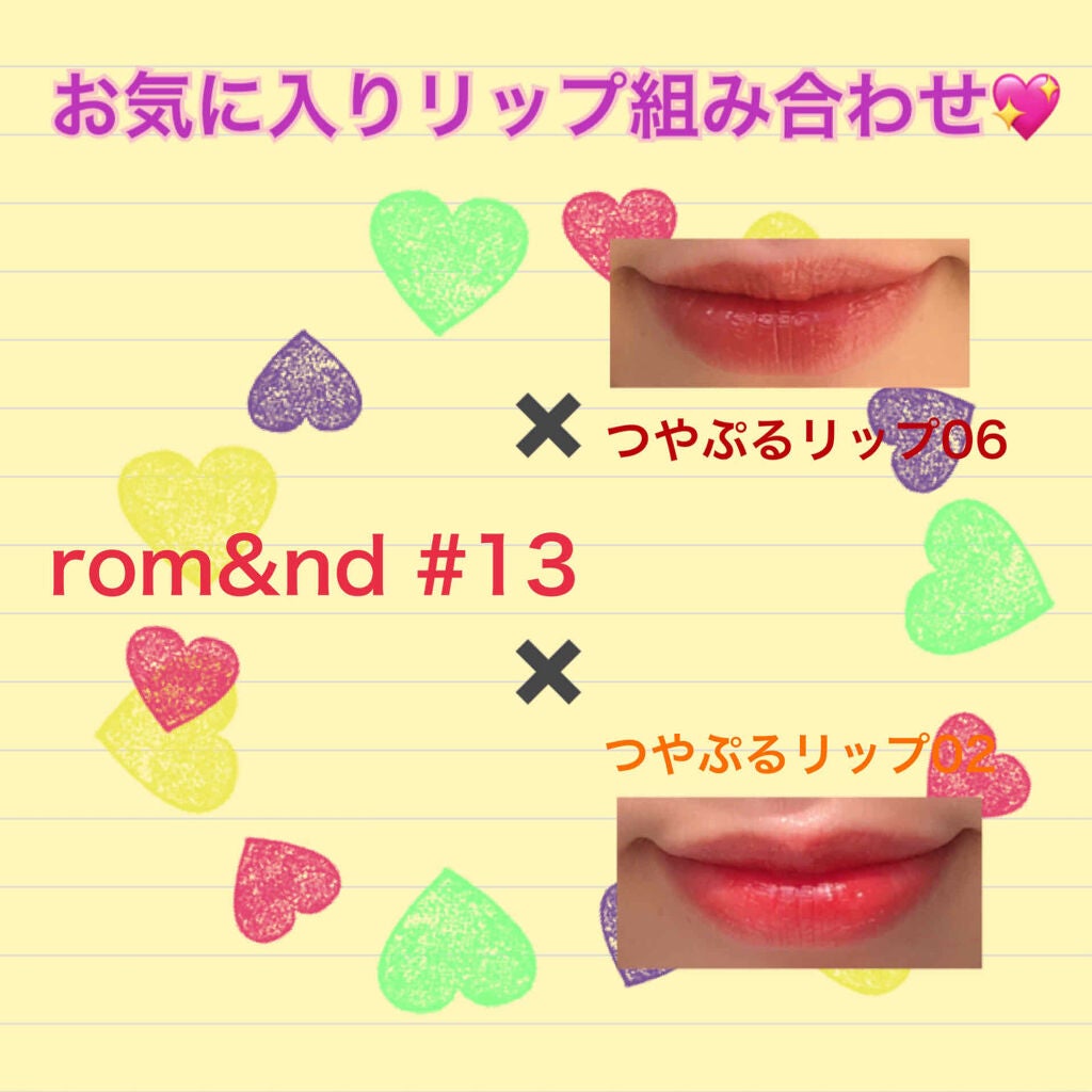 ジューシーラスティングティント/rom&nd/リップティントを使ったクチコミ(2枚目)