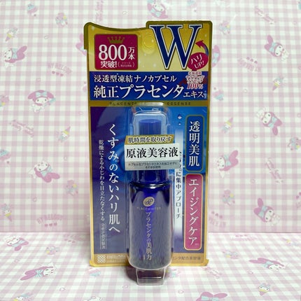 プラセンタ配合美容液/プラセホワイター/美容液を使ったクチコミ(5枚目)