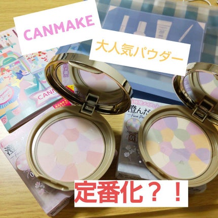 マシュマロフィニッシュパウダー ~Abloom~/キャンメイク/プレストパウダーを使ったクチコミ(1枚目)