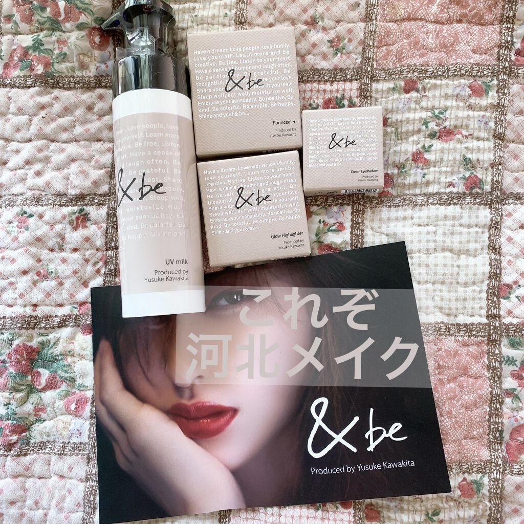 &be ファンシーラー/＆be/パレットコンシーラーを使ったクチコミ（1枚目）