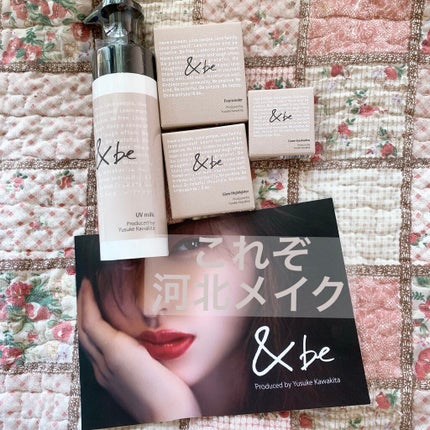 &be ファンシーラー/&be/パレットコンシーラーを使ったクチコミ(1枚目)