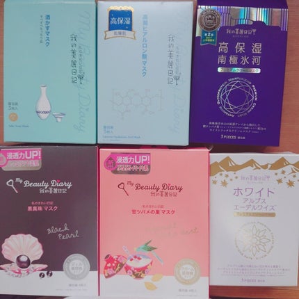 赤箱 (しっとり)/カウブランド/洗顔石鹸を使ったクチコミ(1枚目)